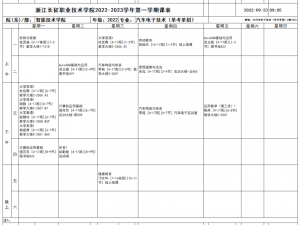 微信图片_20221019193548