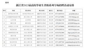 微信图片_20221019201957