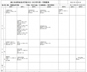 微信图片_20221019193545