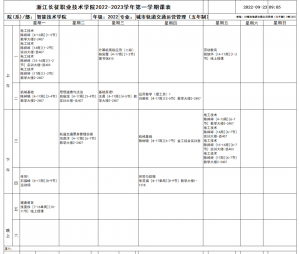 微信图片_20221019193539