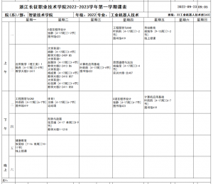 微信图片_20221019193544