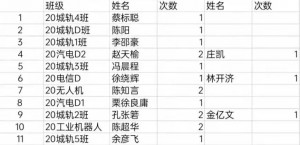 微信图片_20210329191201