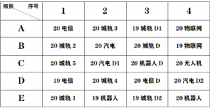 微信图片_20201214191146