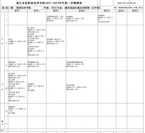 微信图片_20221019193541