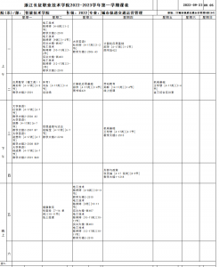 微信图片_20221019193536