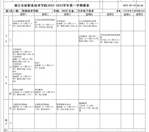 微信图片_20221019193546