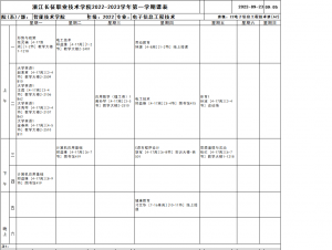 微信图片_20221019193542