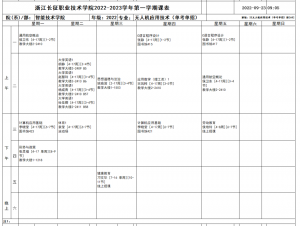 微信图片_20221019193549