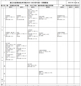 微信图片_20221019193530