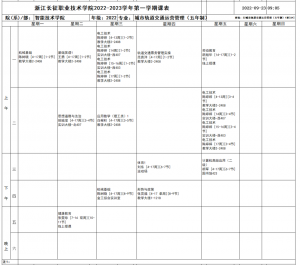 微信图片_20221019193538