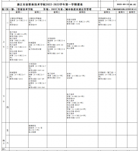 微信图片_20221019193521