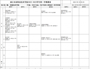 微信图片_20221019193543