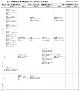 微信图片_20221019193554