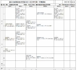 微信图片_20221019193533