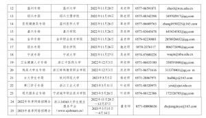 微信图片_20221019201959